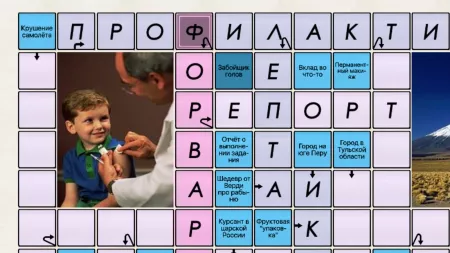 Crossword Puzzles + screenshot