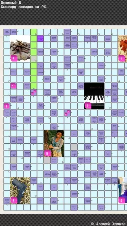 Crossword Puzzles + screenshot