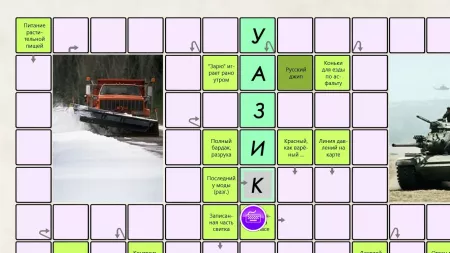 Crossword Puzzles + screenshot