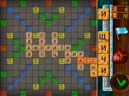 Words with AI screenshot