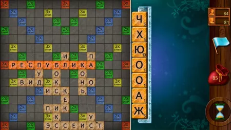 Words with AI screenshot