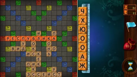 Words with AI screenshot