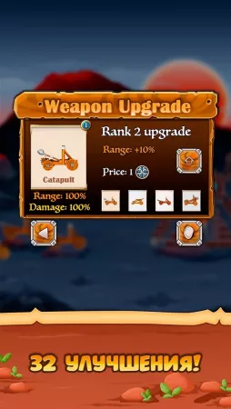 Siege Wars screenshot