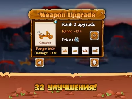 Siege Wars screenshot