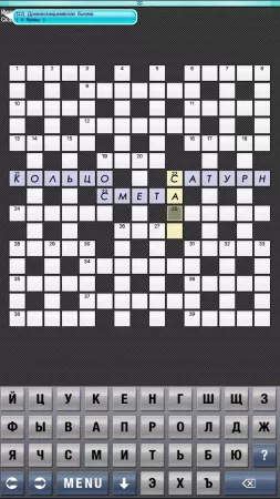 Crossword Puzzles + screenshot