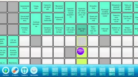 Crossword Puzzles + screenshot