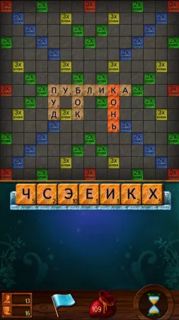 Words with AI screenshot