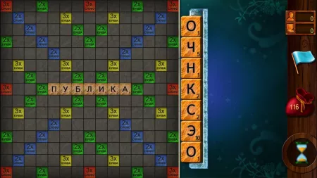 Words with AI screenshot